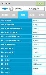 和林格尔中央空调维修电话是多少